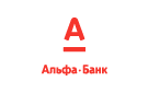Банк Альфа-Банк в Иртыше